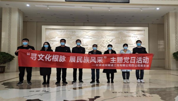 為進(jìn)一步增強(qiáng)黨員“四個意識”，堅(jiān)定“四個自信”，筑牢理想信念之基，提升其黨性修養(yǎng)，同時不斷推進(jìn)黨建工作與生產(chǎn)經(jīng)營工作深度融合。隧道公司總會計師吳守東