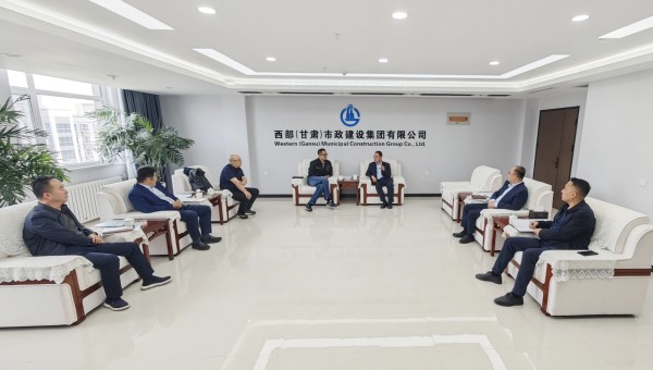 5月14日，中航規(guī)劃設計研究總院市政工程設計研究院黨委書記、院長陳曉峰一行到訪西部（甘肅）市政建設集團有限公司。西部市政建設集團黨委書記、董事長劉文太對中航市政院一行到訪表示歡迎。座談中，雙方負責人介